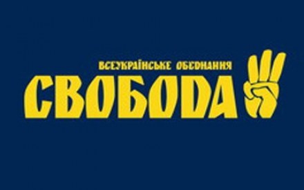 Фракцію ВО "Свобода" у Львівській міській раді покинув ще один депутат