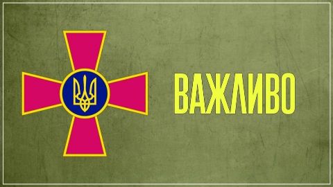 Призовникам, військовозобов'язаним та резервістам заборонили виїзд з місця проживання