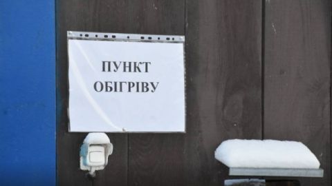 У Львові облаштували 18 пунктів обігріву