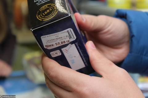 Пачка кави "Філіжанка", термін реалізації якої минув 2 тижні тому (7 вересня)