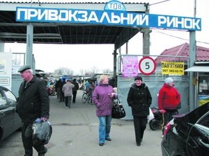 Працівники Привокзального ринку перекрили рух на вул. Городоцькій