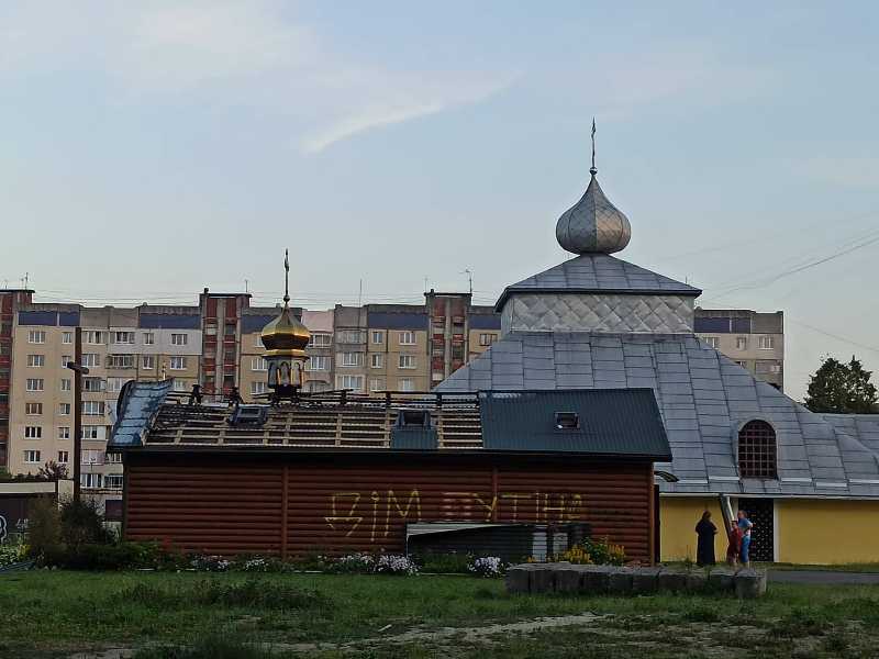 Львівська міськрада має проєкт ухвали про заборону московського патріархату