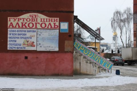 Міськрада Львова планує підняти штрафи за продаж алкоголю у місті