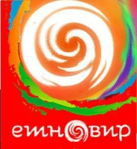 Цьогоріч «Етновир» пройде на фольк-сцені перед Львівською оперою