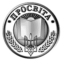 Товариство «Просвіта» у Львові віддає свої приміщення в оренду ресторанам