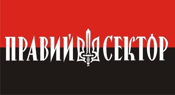 Правий Сектор погодився сприяти звільненню вулиці Грушевського у Києві