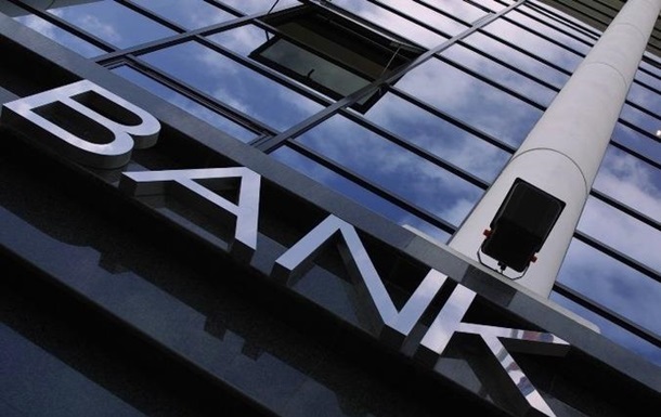Банк Народний капітал визнали банкрутом