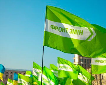 У Львівській міськраді фракція "Фронт змін" змінила назву на "Батьківщина"