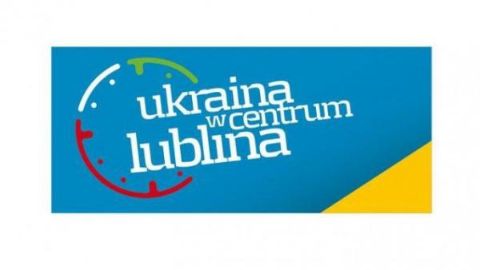 Фестиваль української культури розпочався в Любліні