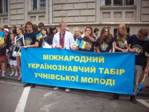 На Львівщині пройде Міжнародний українознавчий табір для діаспори