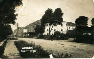 Тютюнова фабрика. (фото Історико-краєзнавчого музею у м. Винники)
