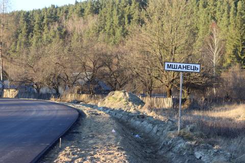 Священник Гром та мшанецькі блискавки