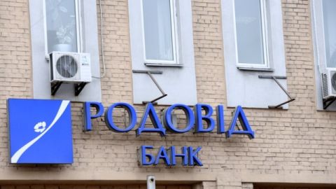 Нацбанк ліквідував Родовід Банк