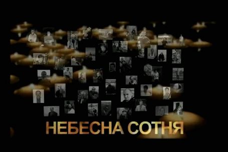 Сьогодні до Львова привезуть тіло загиблого в Будинку профспілок Володимира Топія