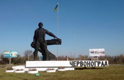 Червоноградська міськрада виступила проти вилучення ПДФО