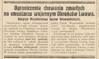 Gazeta Lwowska, 30 sierpnia 1936 (архів Вітольда Мілоша)