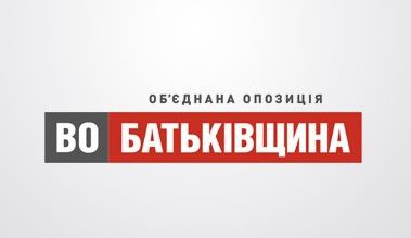 Міліція проводить обшук у штабі кандидата в народні депутати у 123 Перемишлянському в.о. Лідії Котеляк у Львові