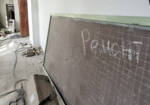 Розпочато розслідування щодо розтрати коштів, виділених для ремонту шкіл