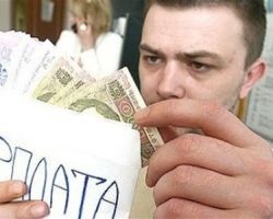 Лише у 9 районах Львівщини відсутня заборгованість зарплат