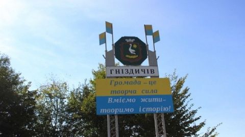 Уряд змінив перспективний план Львівщини