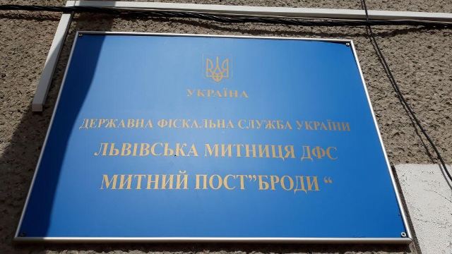 Керівника Бродівської митниці викрили на хабарі