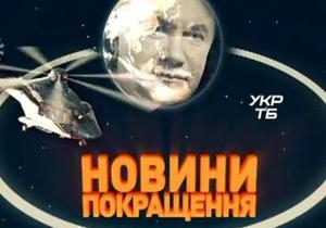 Шемчук обіцяє, що на Львівщині не буде лише "статистичного покращення"