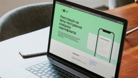 В Україні введуть зелений та жовтий внутрішні Covid-сертифікати