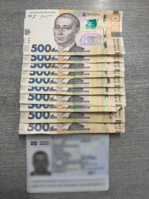 У Краківці за п'ять тисяч гривень намагались підкупити прикордонника