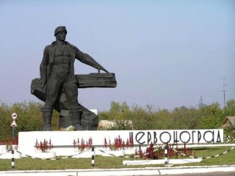 Нацкомісія відмовилася перейменовувати Червоноград і Красне