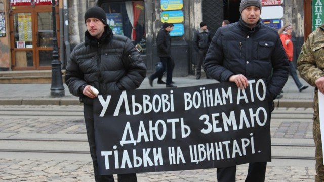 Львів'яни бояться, що Садовий так і не добудує будинок для учасників АТО