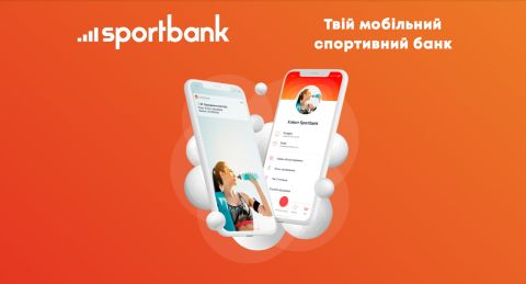 Арсен Романюк: sportbank – мобільний банкінг з широким функціоналом можливостей