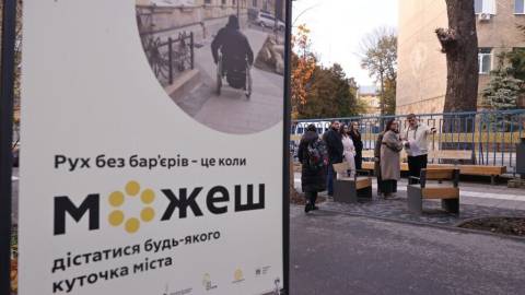 У Личаківському районі облаштовують безбарʼєрний медично-освітній квартал