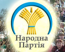 ЦВК зареєструвала кандидатів-мажоритарників від Народної партії на Львівщині