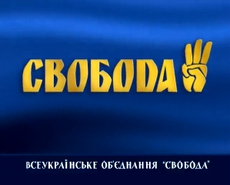 «Свобода» закликала не голосувати за Дубневичів