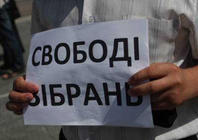 «Останній мирний протест» відбудеться завтра у Львові