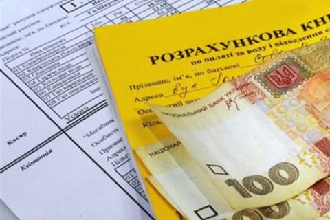 На Львівщині субсидія становитиме 1850 гривень