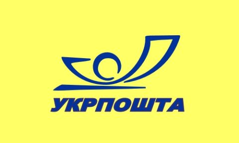 У Львові лише 3 поштові відділення будуть працювати на День Конституції