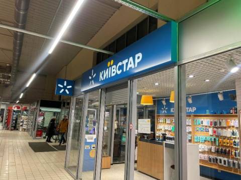 Київстар контролюватиме шість сонячних електростанцій на Львівщині