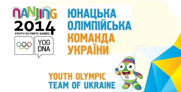 У Львові зустріли юних олімпійців, які прибули з ігор у Китаї