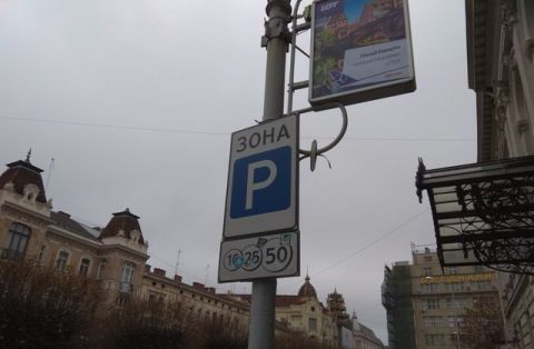 У Львові відкрили паркувальний майданчик на 66 місць