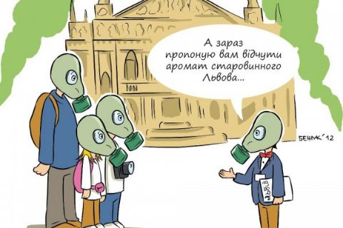 Прокуратура: бездіяльність влади Львова та «Львівводоканалу» - основна причина смороду у Львові