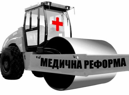 Медична реформа в Україні – це бездумне «знищення» педіатрів, - депутат