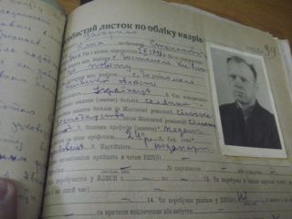 особова справа Клима Забарила (Дрогобицький педагогічний університет ім. І. Франка)