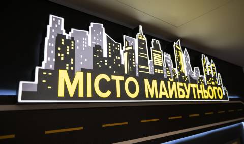 У Львові відкрилося Місто майбутнього Onur Group – перший інженерно-освітній простір із радіокерованою спецтехнікою