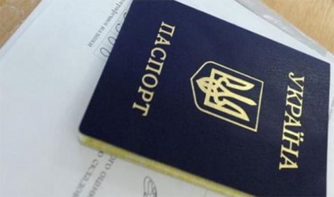 За рік українського громадянства позбулися 28 людей