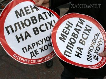 Правоохоронці зацікавилися учасниками групи «Дайте пройти!»