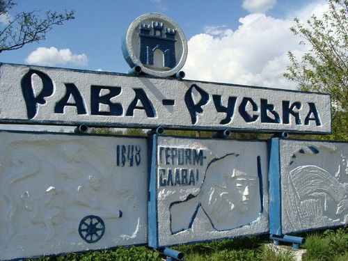 Рава-Руська міськрада просить Народну Раду назвати повноваження, які потрібно їй делегувати