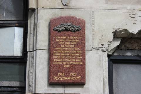 Львівський обласний апеляційний суд