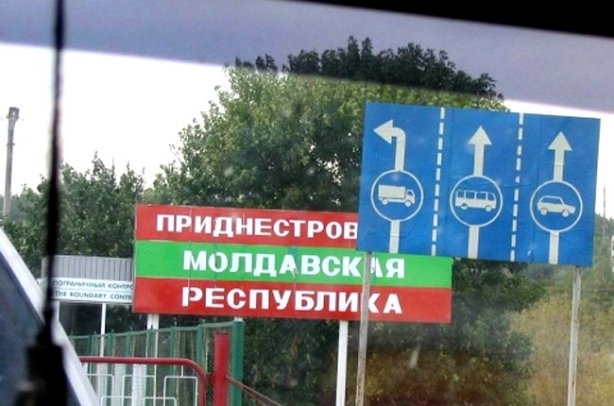 Питання Придністров’я обговорюватимуться у Львові у лютому