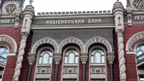 Львівське управління Нацбанку реорганізують